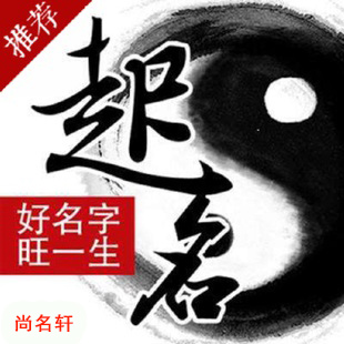 镇江宝宝起名