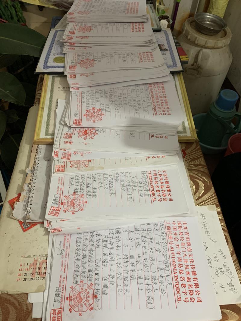 镇江用案例说话 起名实力